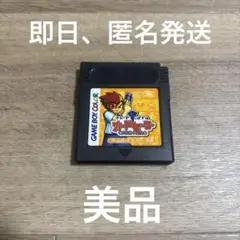 カードヒーロー ゲームボーイソフト