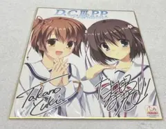 D.C.III 特典まとめ売り
