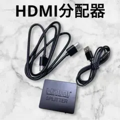HDMI 分配器 1入力2出力 4k 同時出力 HDMIスプリッター