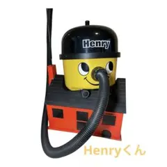 NUMATIC社 ヘンリー君　hvr200 イエロー Henry HVR200