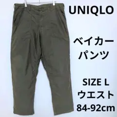 UNIQLO ベイカーパンツ ストレートワイドフィット ワークパンツ ミリタリー