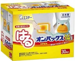 エステー はる オンパックス 30個入 箱無し