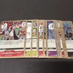 【特価】ワンピース カードゲーム セット