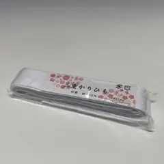 新品未使用品‼️ 着付け便利小物‼️ 三重かりひも 白