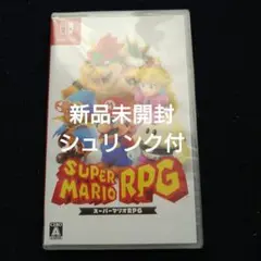 【未開封】スーパーマリオRPG 任天堂switch