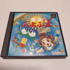 ぷよぷよ SUN 決定盤 シール 帯付き PS1 ソフト プレステ