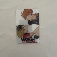 【匿名配送】劇場版ハイキュー!! ゴミ捨て場の決戦 ウエハース　カード