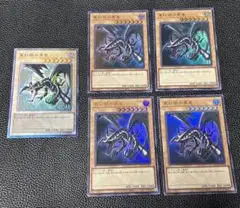 遊戯王　レッドアイズ　レリーフ　ウルトラレア　まとめ