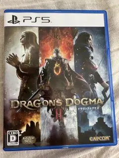 PS5 ドラゴンズドグマ 2
