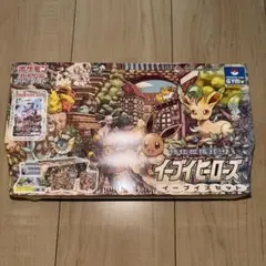 イーブイズセット 新品未開封