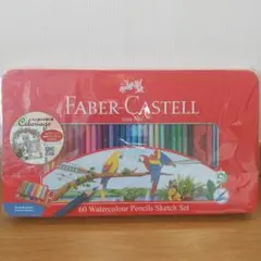 【新品未開封】ファーバーカステル 水彩色鉛筆 60色 Faber-Castell