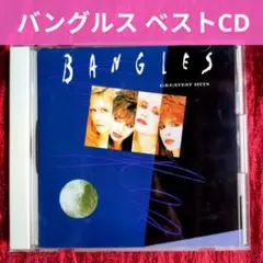 2025年最新】eternal flame banglesの人気アイテム - メルカリ