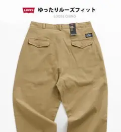 Levi's チノパン ワーク ルーズ チノパンツ コーデュラ/A0970/34