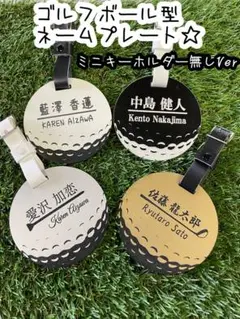 ゴルフボール柄のネームプレート　名札　タグ作成♪ベルト付き