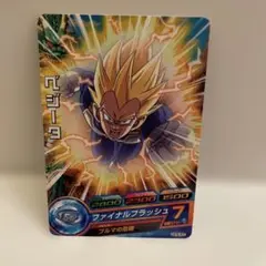 Item thumbnail for item 1683b545-73ed-44e4-9069-28bb0ba1a2e7
