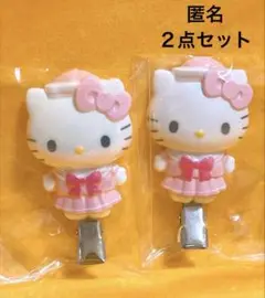 サンリオ セーラーカラーデザインシリーズ 前髪クリップ ハローキティ ２点