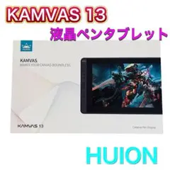HUION KAMVAS 13 液晶ペンタブレット本体