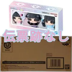 アイドルマスター シャイニーカラーズ ちびぐるみ 黛 冬優子 ふゆコレクション