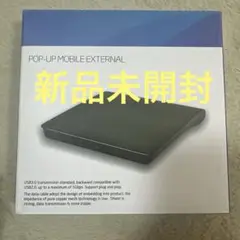 POP-UP MOBILE EXTERNAL USB 3.0