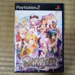 PS2ソフト　デザート・キングダム
