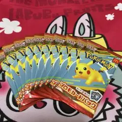 ポケモンカード 10パックセット マクドナルド ハッピーセット2025