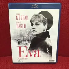 エヴァの匂い('62伊/仏)