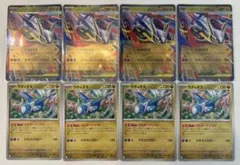ポケカ　メガブレイブ　メガラティアスex RR４枚　　ラティオスU４枚セット