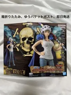 【新品】ワンピース　フィギュア　DXF　トラファルガー・ロー