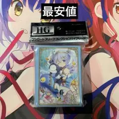 スリーブ　ご注文はうさぎですか？ BLOOM  『チノ』