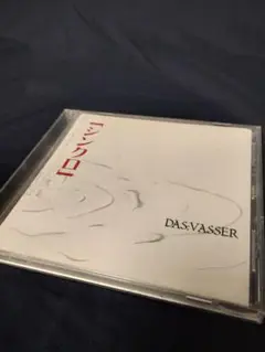 DAS VASSER シンクロ MTR-018