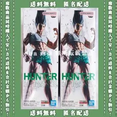 HUNTER×HUNTER フィグライフ! ゴン ありったけのペン ２点セット