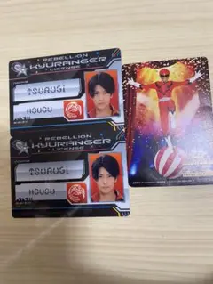 キュウレンジャー　ジュウオウジャー　特典