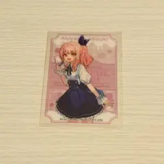 プロセカ ローソンコラボ クリアシート 25時ナイトコードで 暁山瑞希