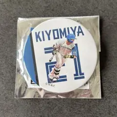 【匿名発送】清宮幸太郎選手　ファイターズブラインド缶バッジ②
