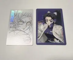 鬼滅の刃 無限城編　胡蝶しのぶ　ムビチケ風カード　箔押しカードブロマイド