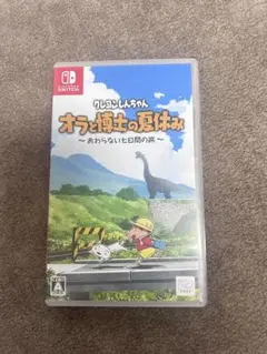 クレヨンしんちゃん オラと博士の夏休み