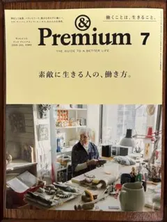 ＆Premium 139