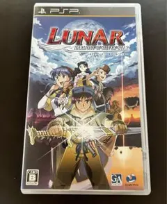 【PSP】ルナ 〜ハーモニー オブ シルバースター〜