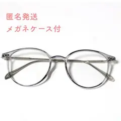 新品✨小顔効果 ボストン 伊達メガネ サングラス 紫外線カット 男女兼用 グレー