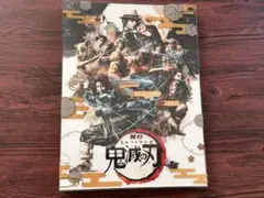 舞台 鬼滅の刃 キメステ Blu-ray DVD