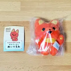 かみさまキツネ ぬいぐるみ アカ