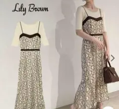 LILY BROWN リリーブラウン　ニット キャミワンピース セット