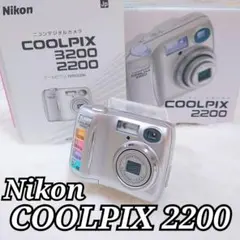 ✨美品✨Nikon COOLPIX 2200 単3電池 コンデジ シルバー