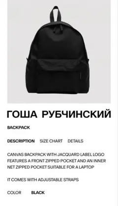 【新品】Gosha Rubchinskiy ゴーシャ リュック バックパック 大