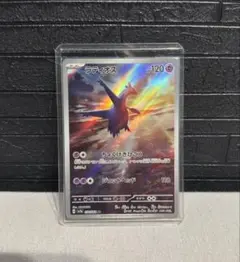 ポケモンカードゲーム　ラティオス AR&ラティアスEX RR