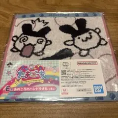 たまごっち一番くじ　E賞