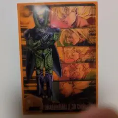 ドラゴンボール 森永ウエハース3Dカード 85
