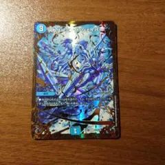 ストリーミングシェイパー UGC