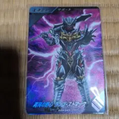 ガンバレジェンズ　プロモ　再興の野心　ランゴ・ストマック