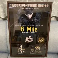 エミネム 8mile B2 ポスター